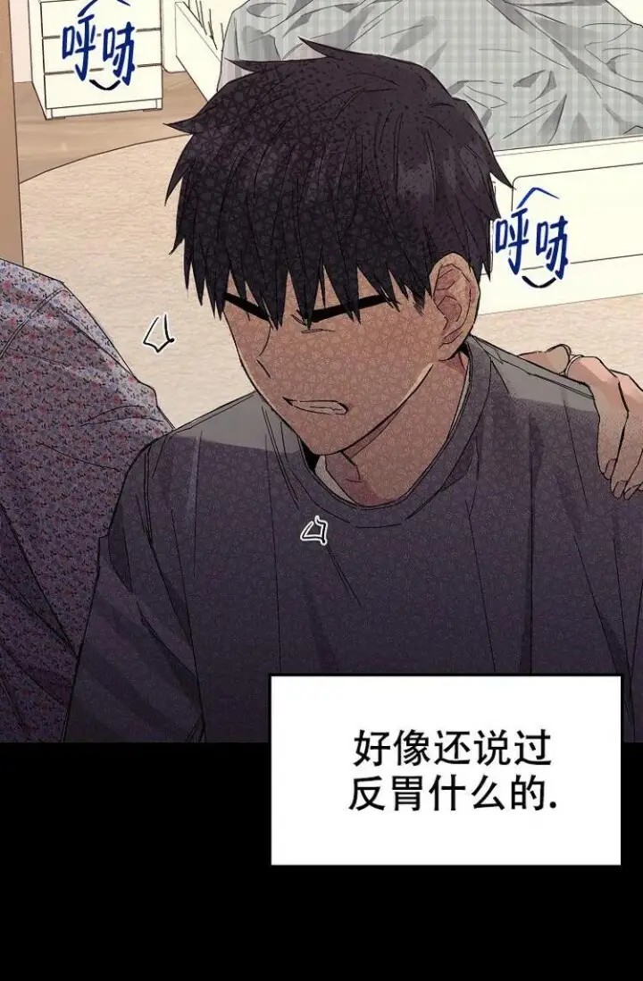 呼吸同一片空气 - 家长约见 - 第7页