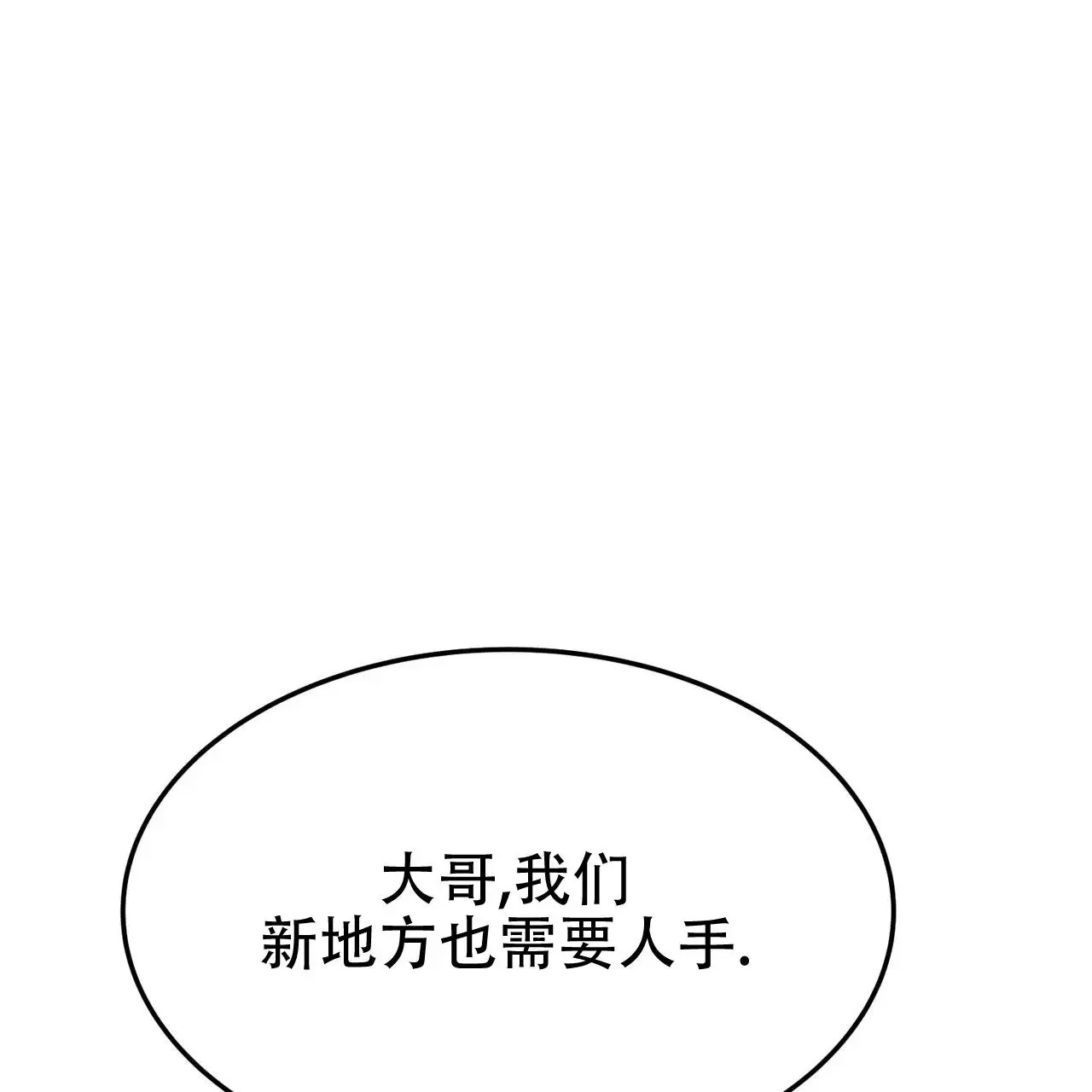 双皮 - 无处可去 - 第31页