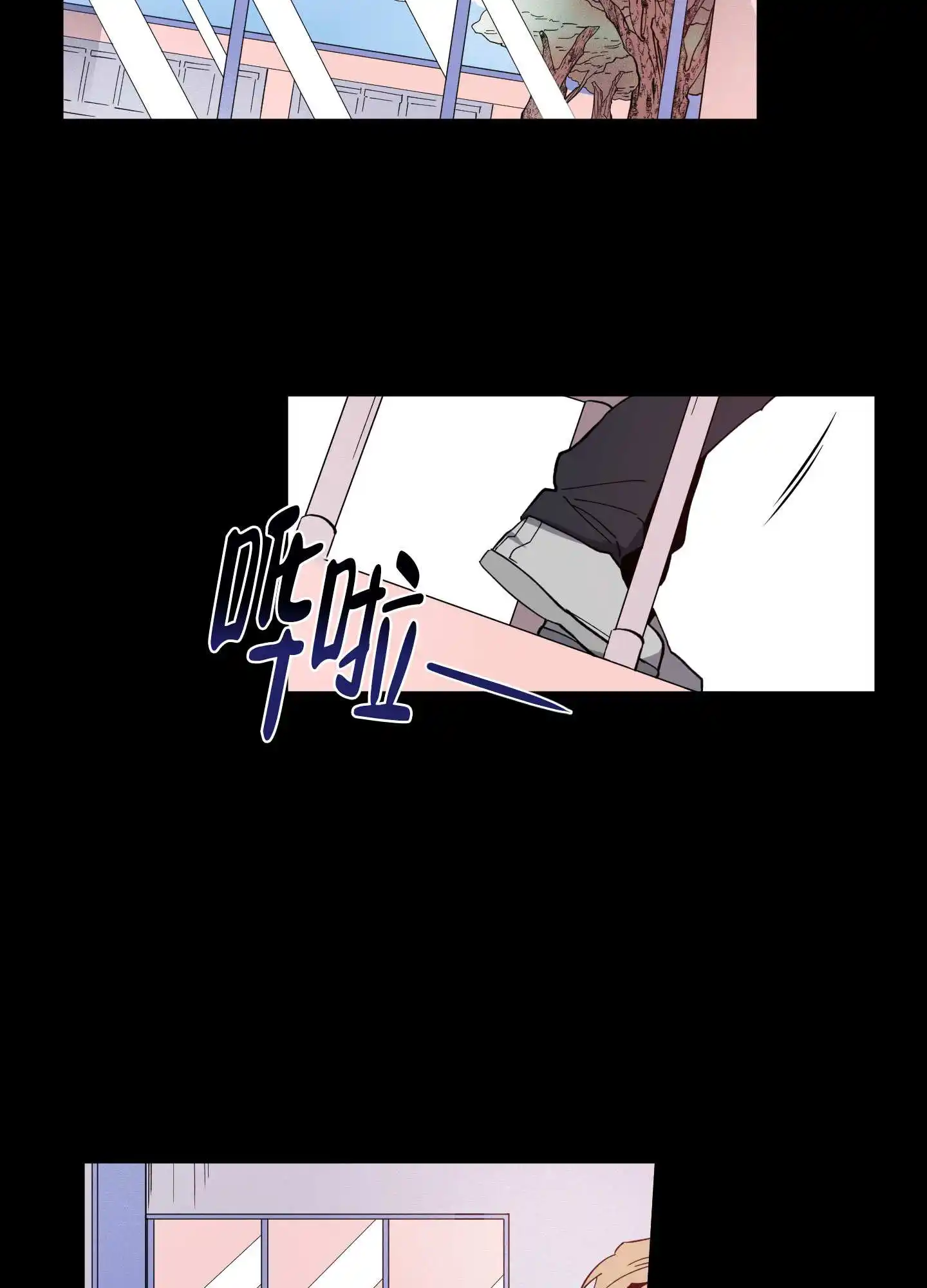 爱慕计划 - 好看吗 - 第17页