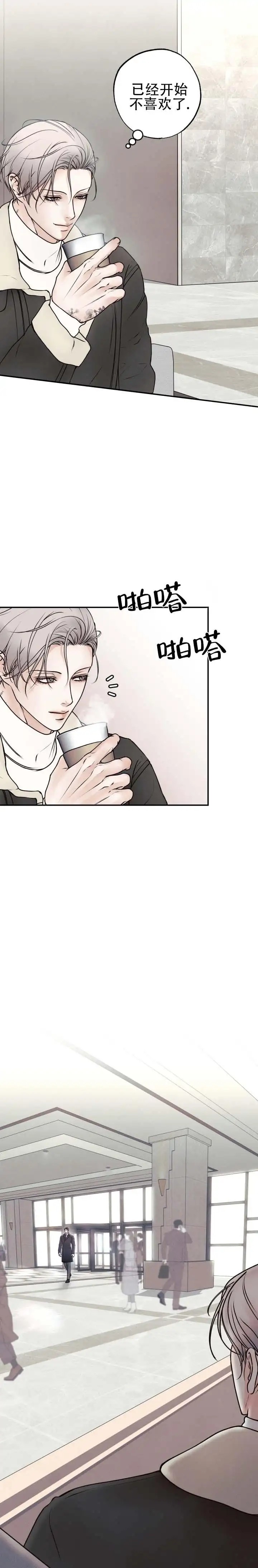迷惑的警戒 - 非常无聊 - 第5页