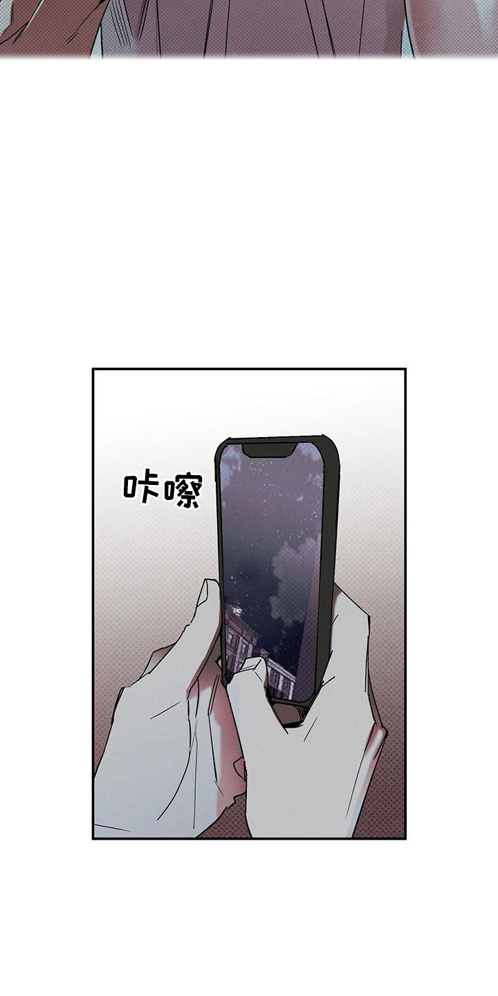 狂沙 - 那个男人 - 第7页