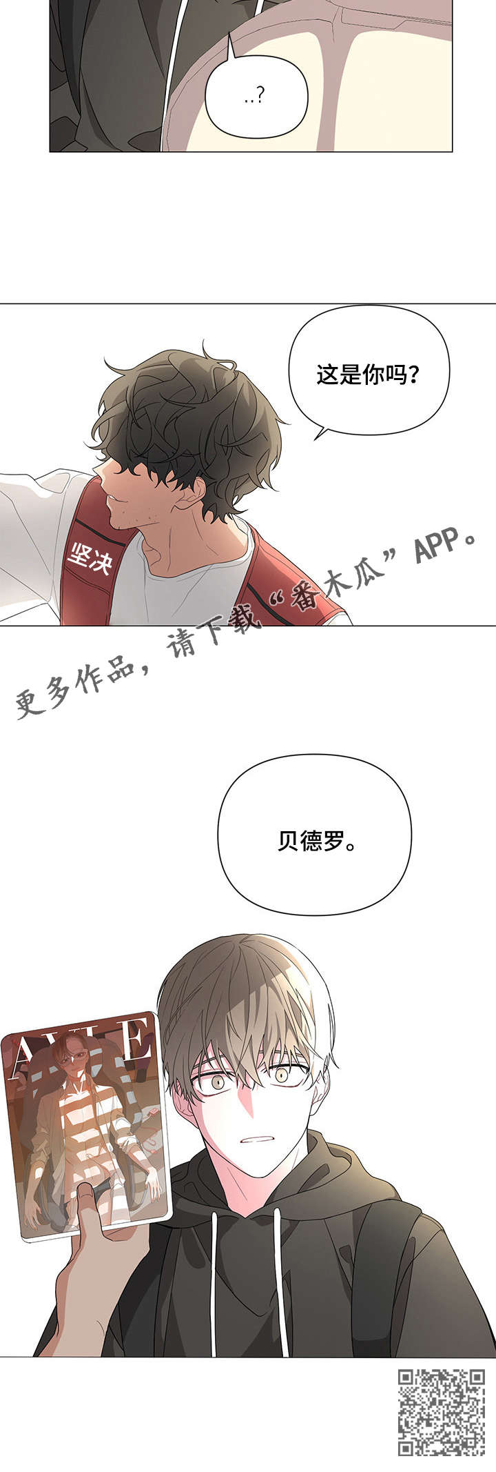 AVLE - 车祸 - 第9页