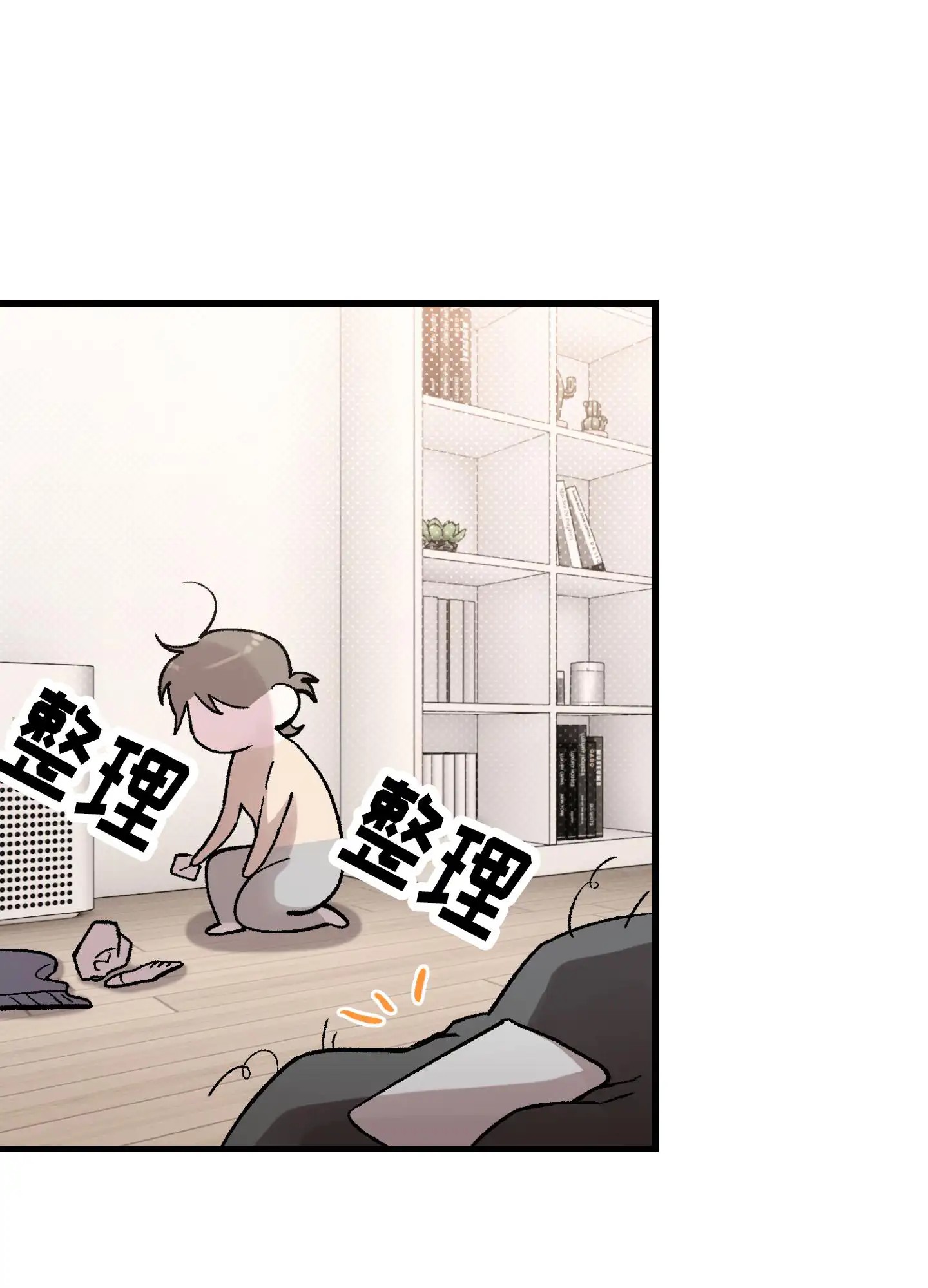 同人小说 - 照做 - 第16页
