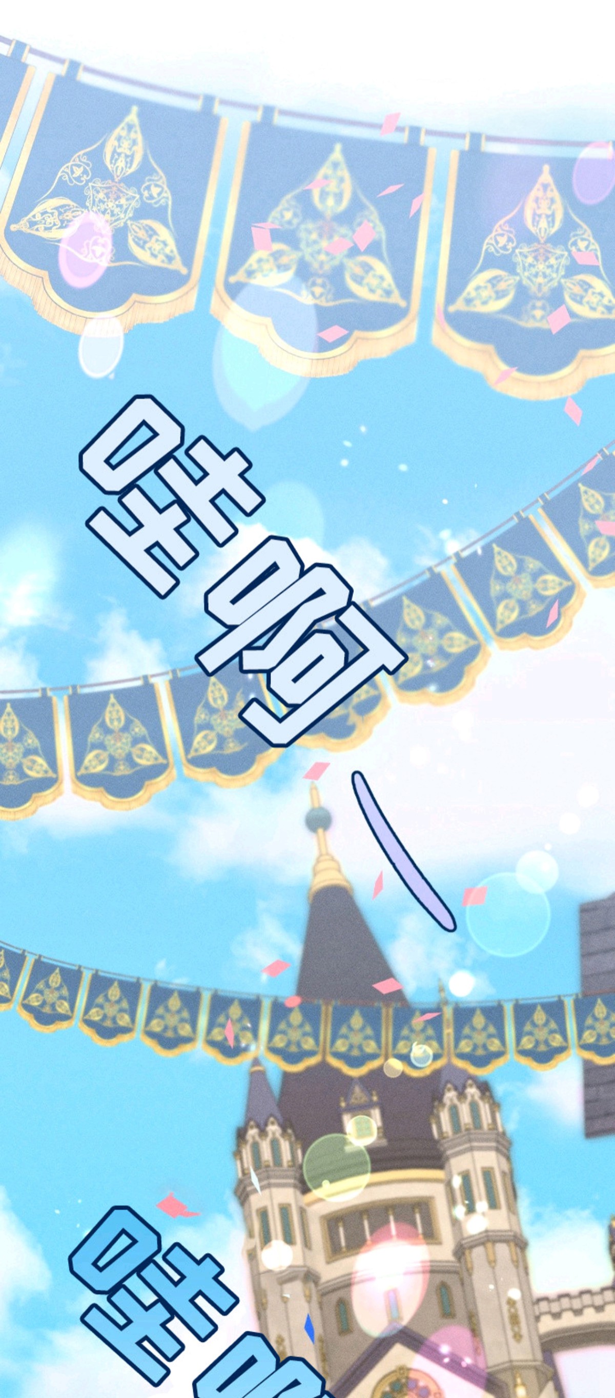 失控的诅咒 - 大魔法师 - 第8页
