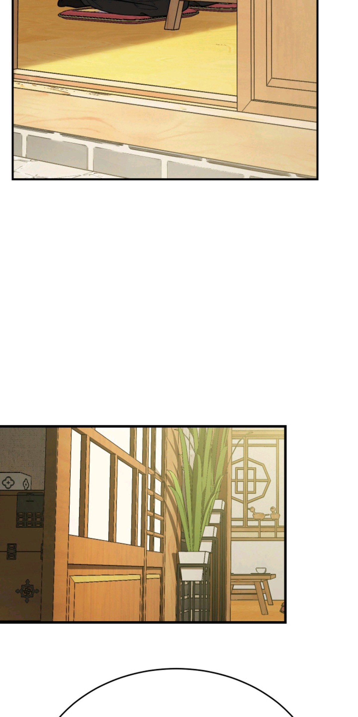 野猫的命定人类 - 秘密任务 - 第17页