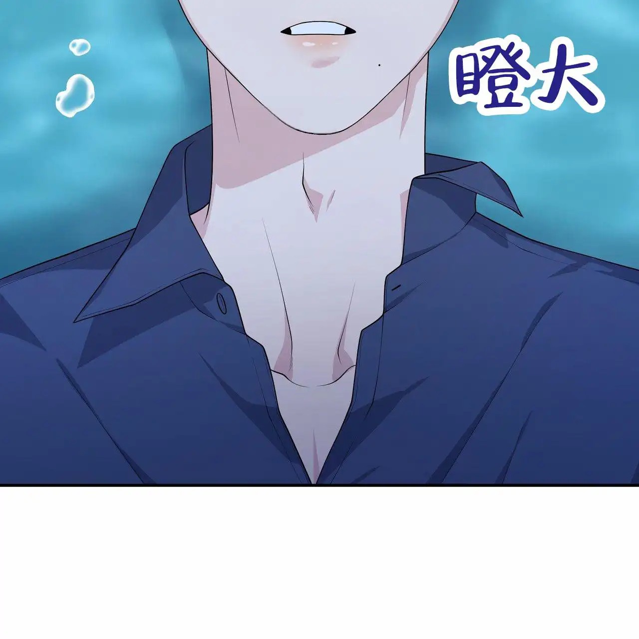 人鱼村之谜 - 发现 - 第21页