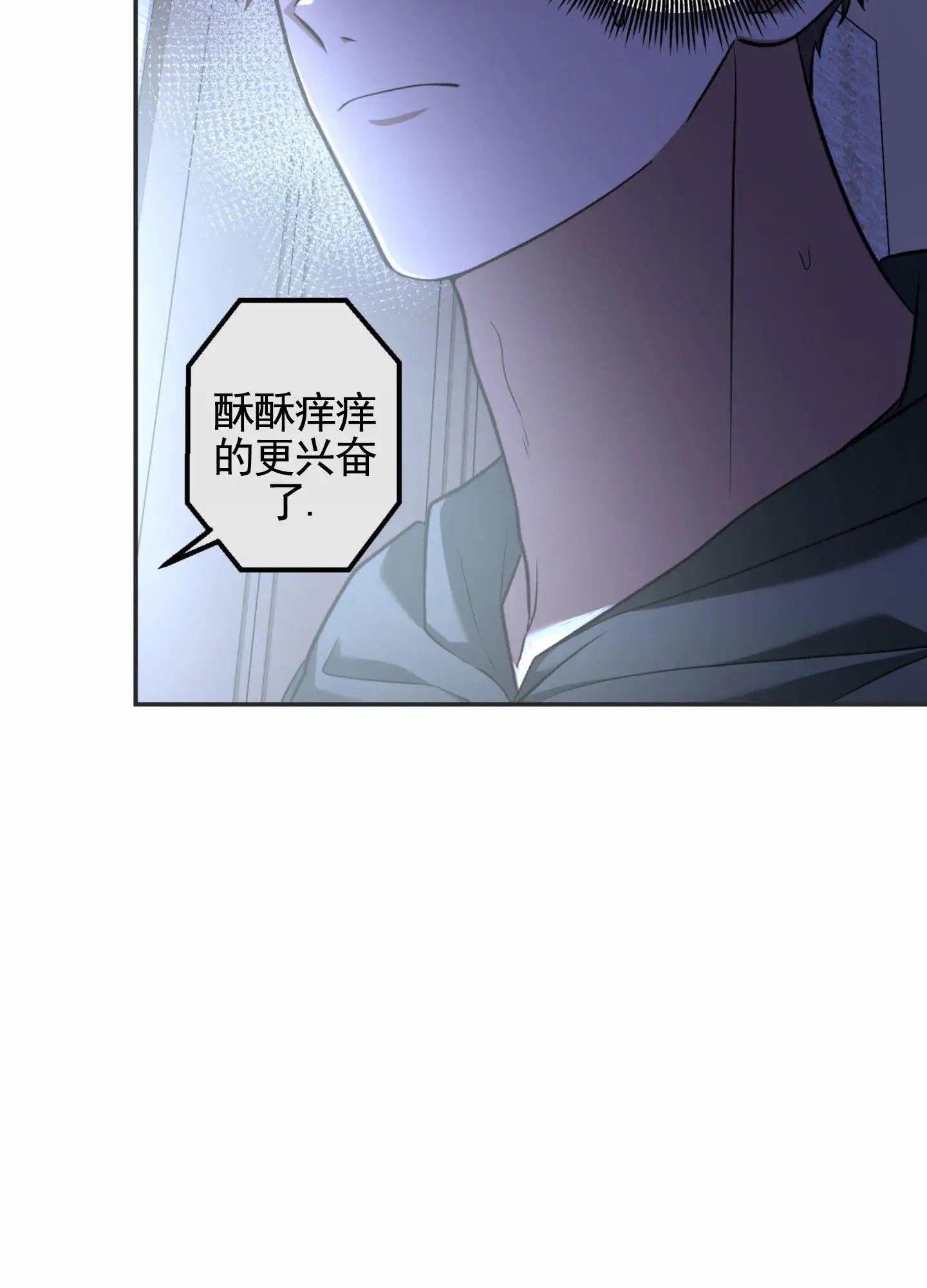 惊喜嘉宾 - 会长 - 第21页