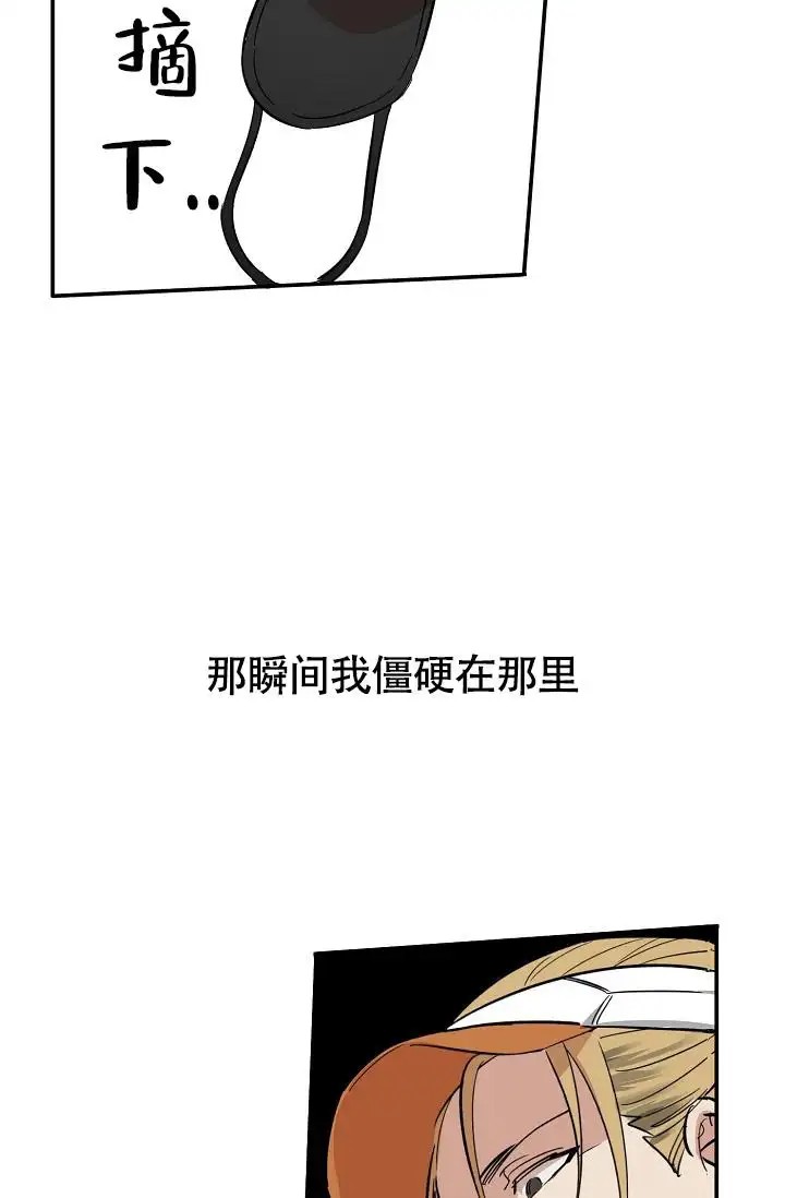 恋爱兼职生 - 抱歉 - 第32页