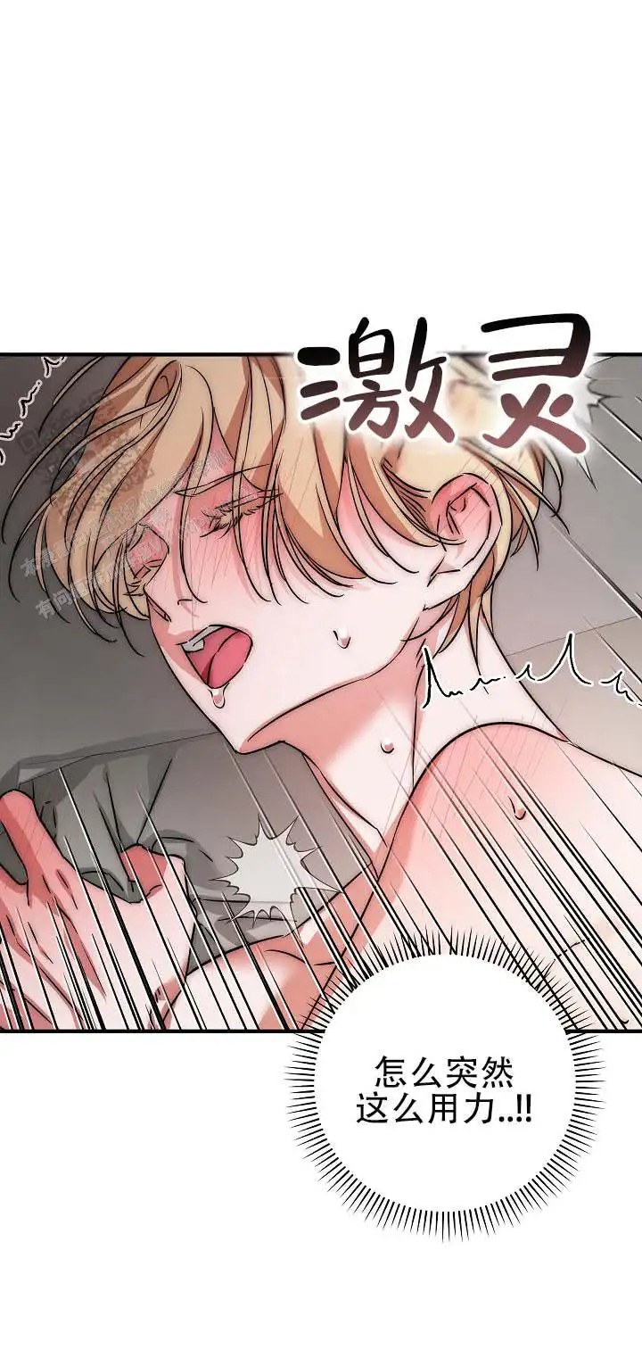人鱼少爷日记 -   - 第5页