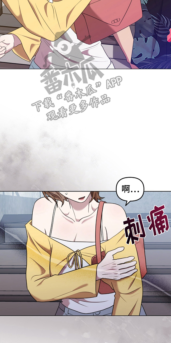 黑白之间 - 挑事 - 第9页