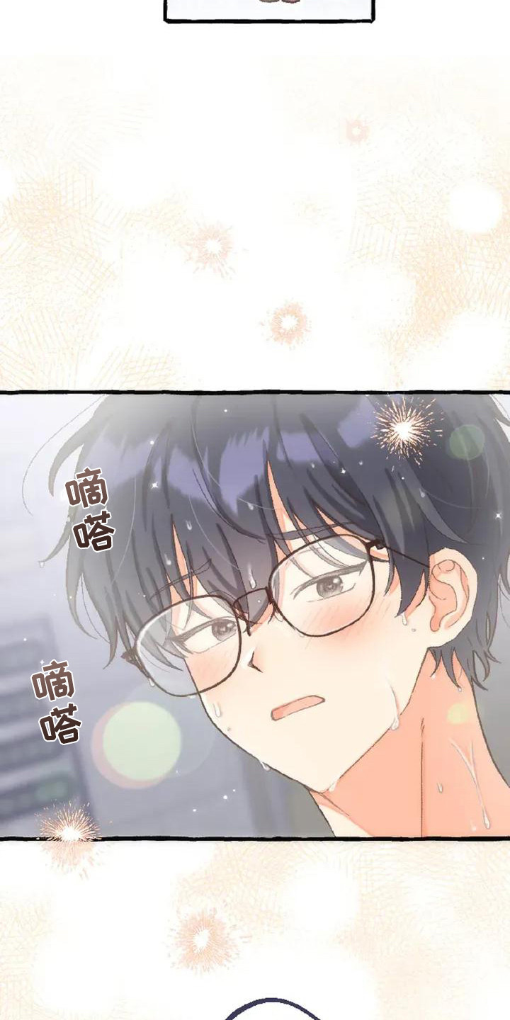 后宫的世界 - 魅惑绝技 - 第19页