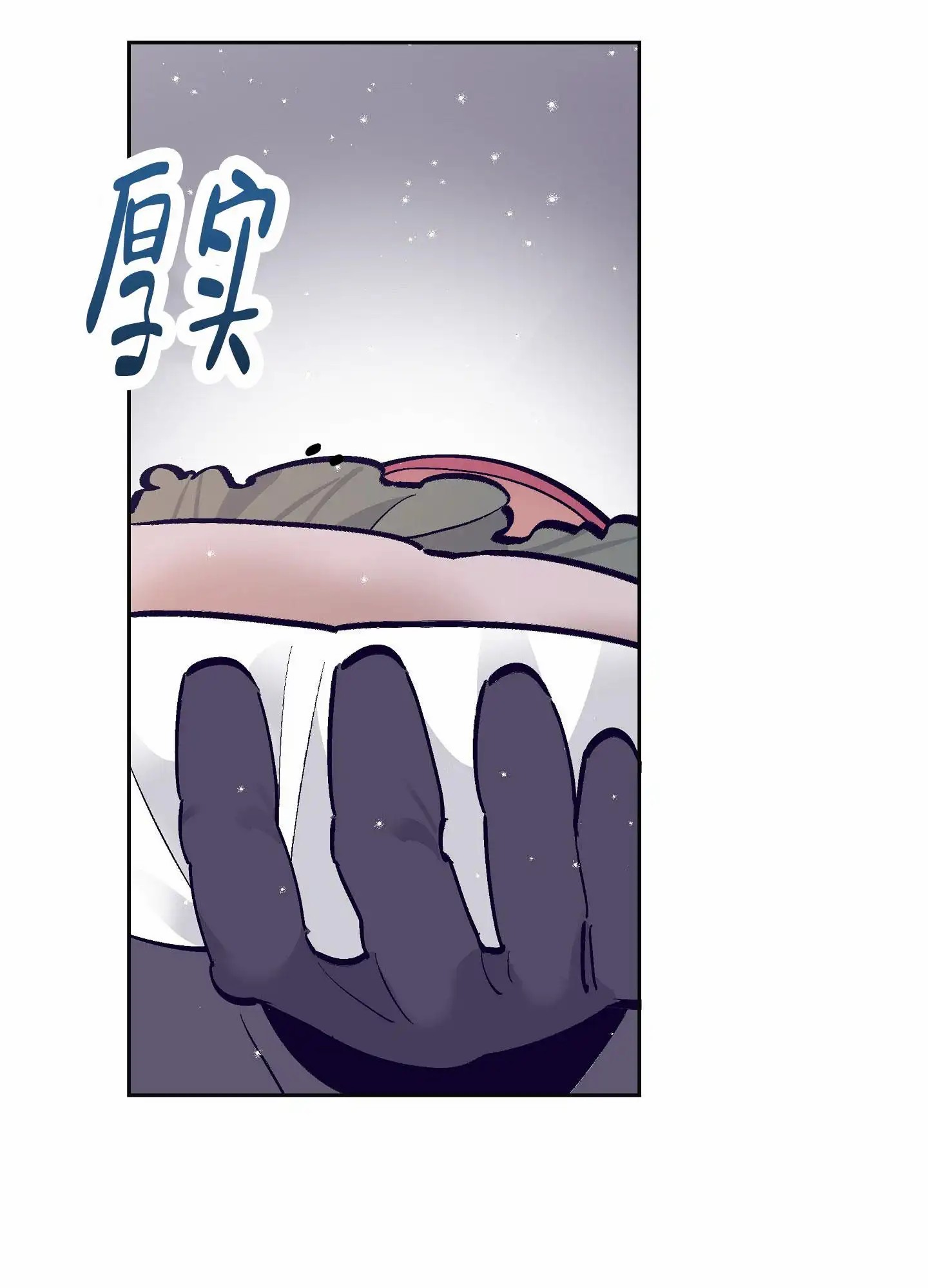 阁楼的注视 - 你叫什么名字 - 第27页
