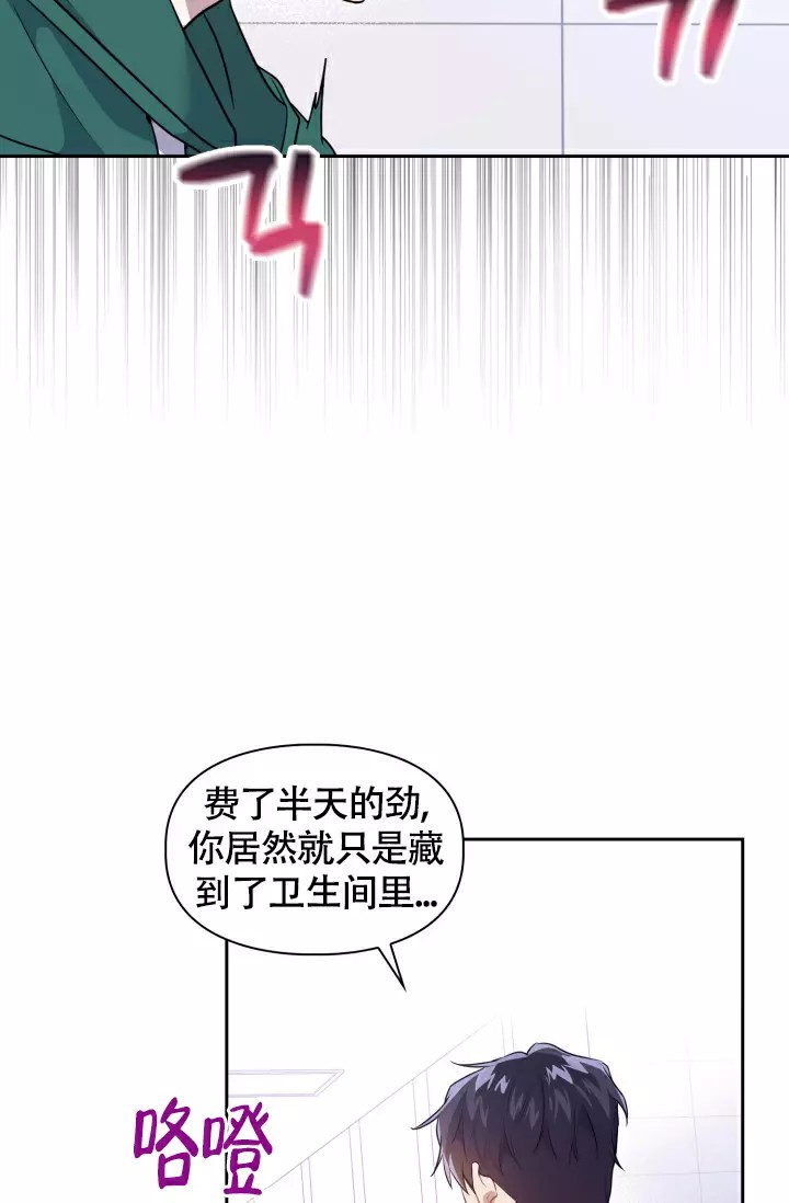 诱饵 - 危险信号 - 第17页
