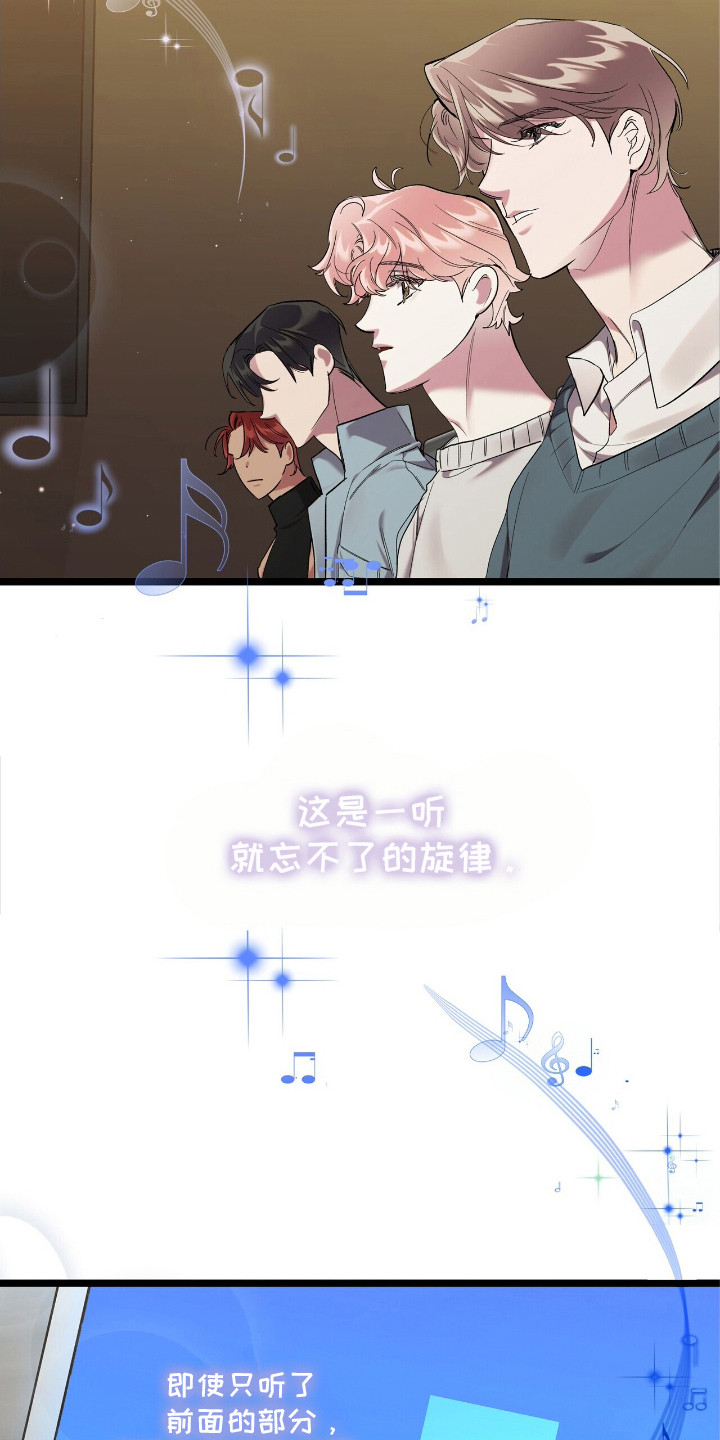 重回巅峰 - 主打曲 - 第26页