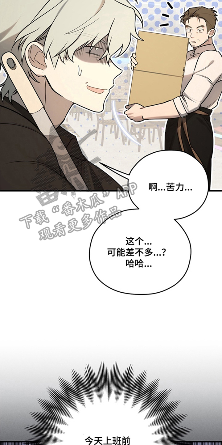 他的恋手癖 - 单纯还是纯真 - 第7页