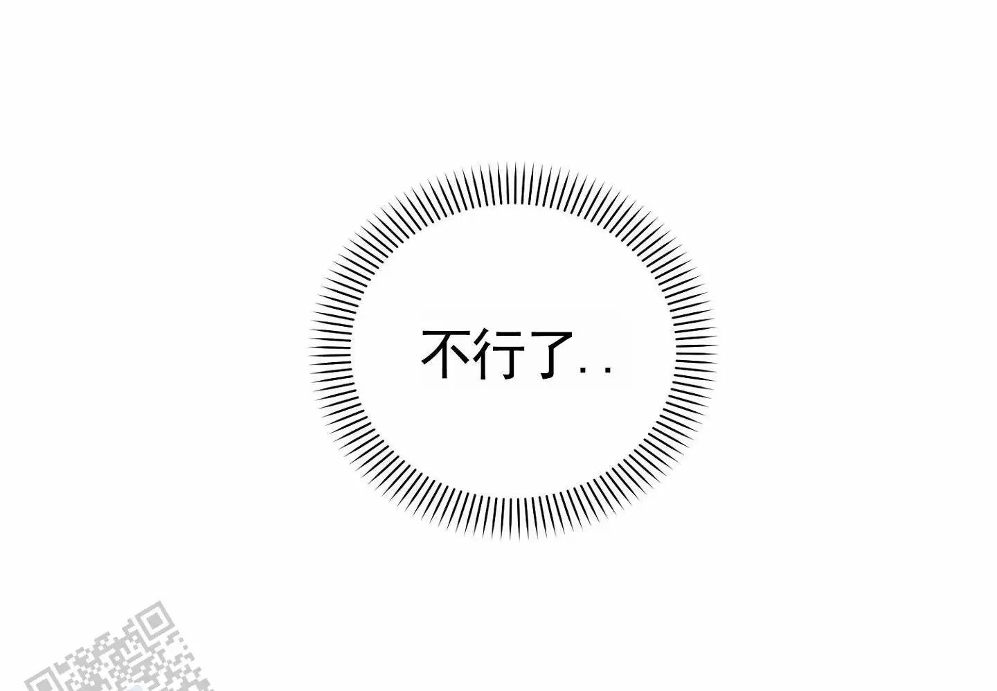 衣柜里的秘密 - 试过吗 - 第49页