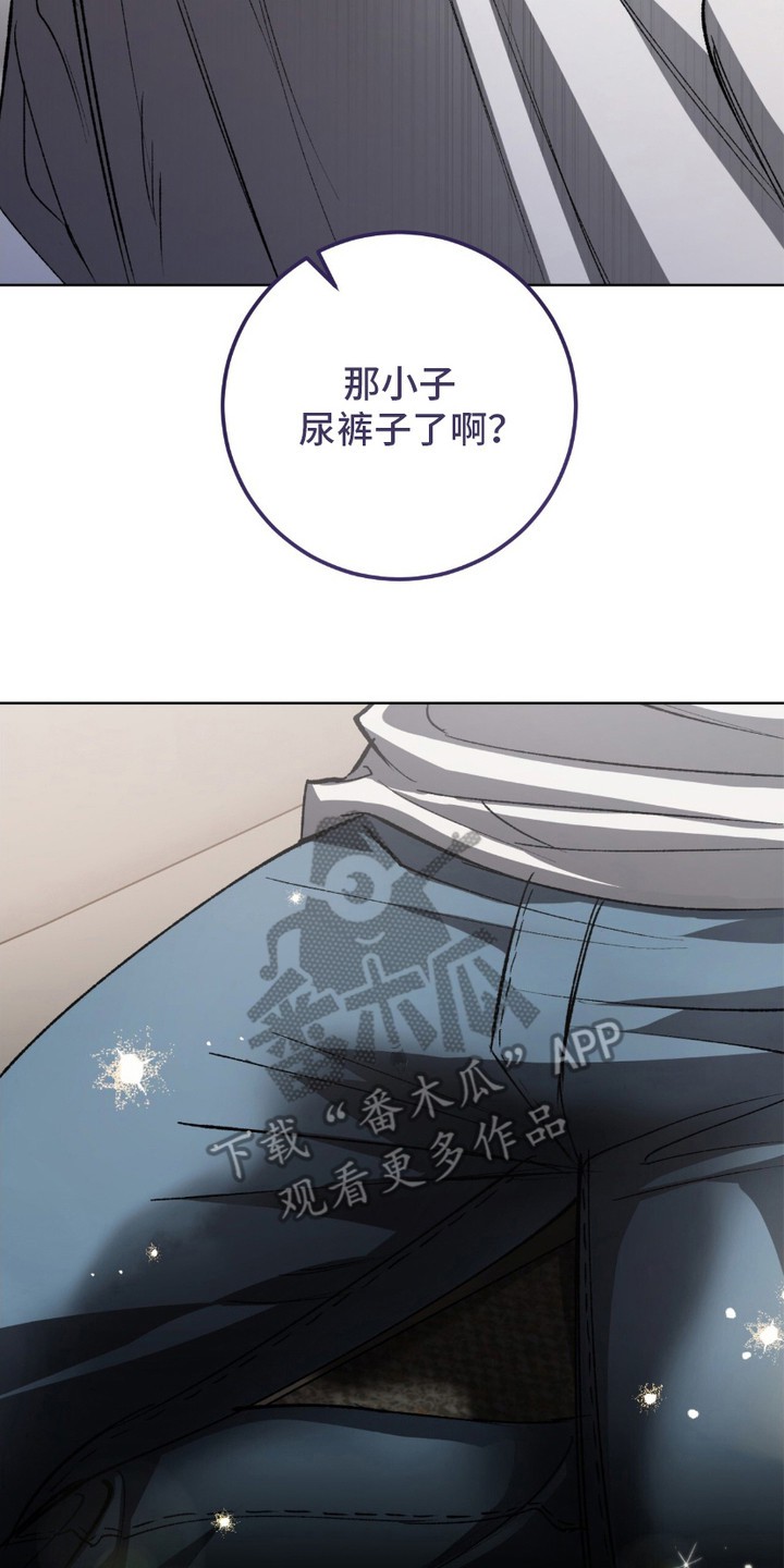 心的距离 - 上门讨债 - 第27页
