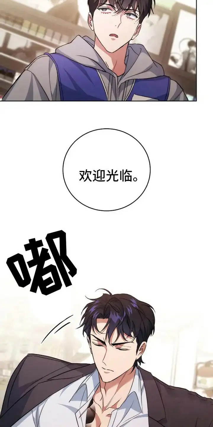 梦幻应用程序 - 体验版软件 - 第19页