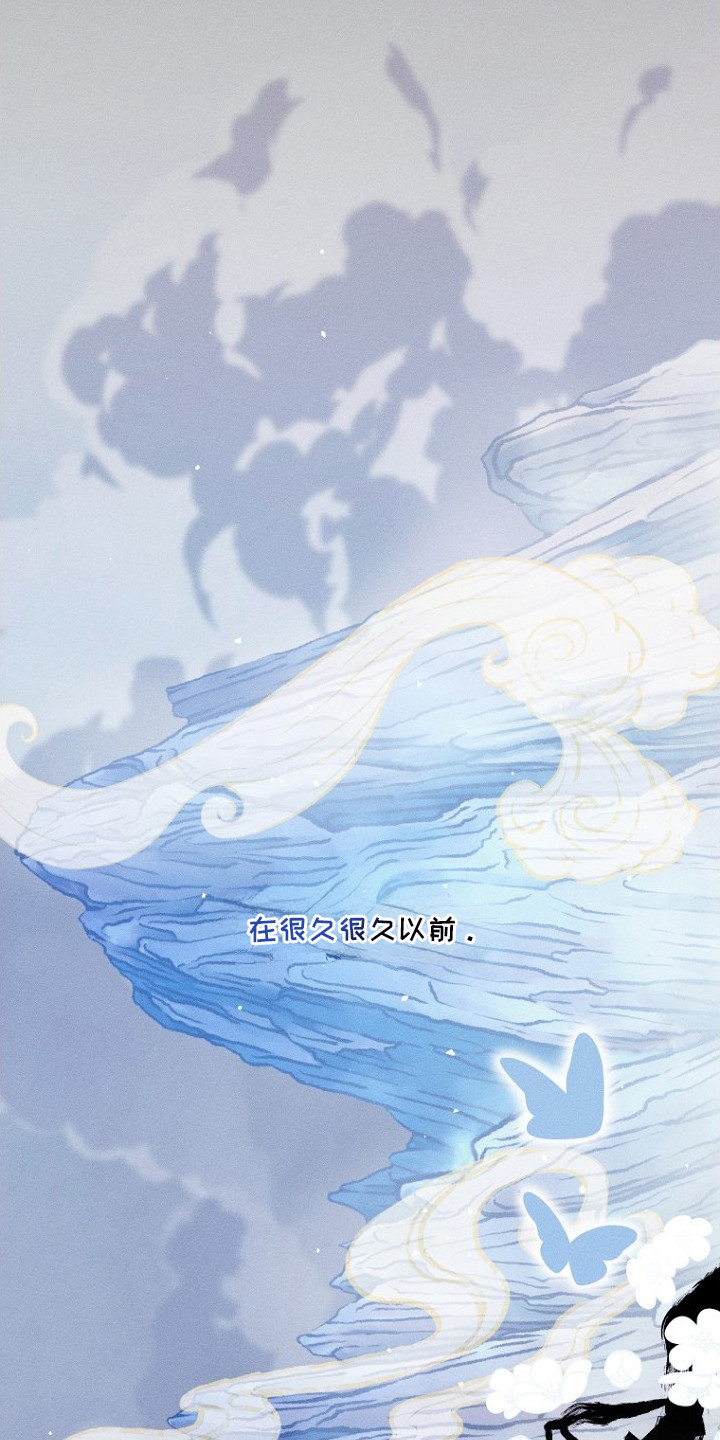 坠落婚途 - 山君 - 第18页