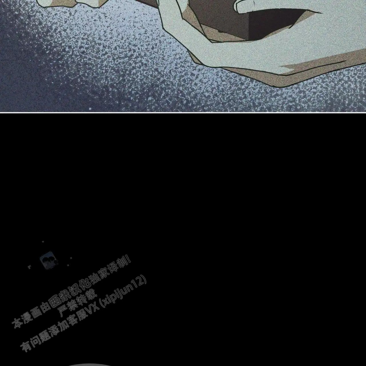圣洁之下 - 狠角色 - 第42页