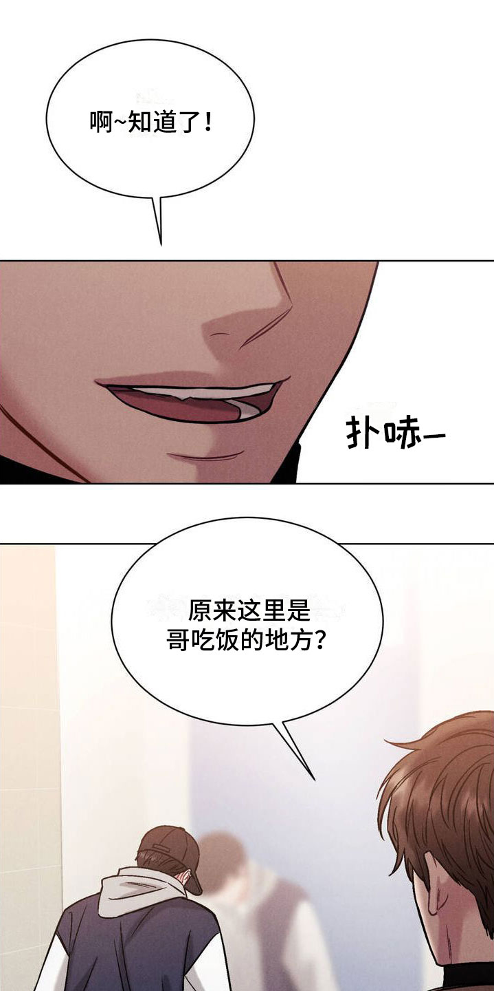 安慰剂 - 一起玩吧 - 第19页