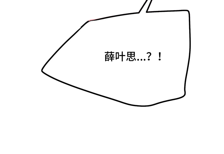 随声而动 - 想试试看吗 - 第43页