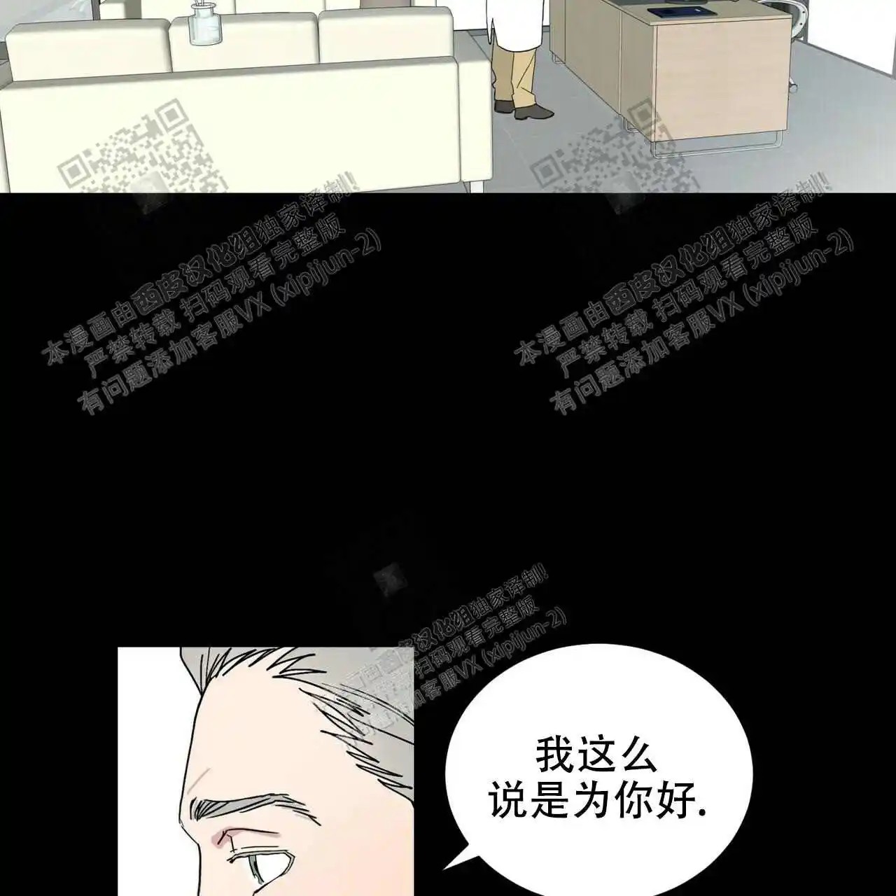 我的种马 - 不要太过亲近 - 第47页
