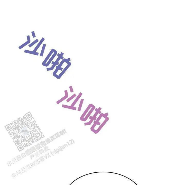 雪融化的那天 - 打雪仗 - 第30页
