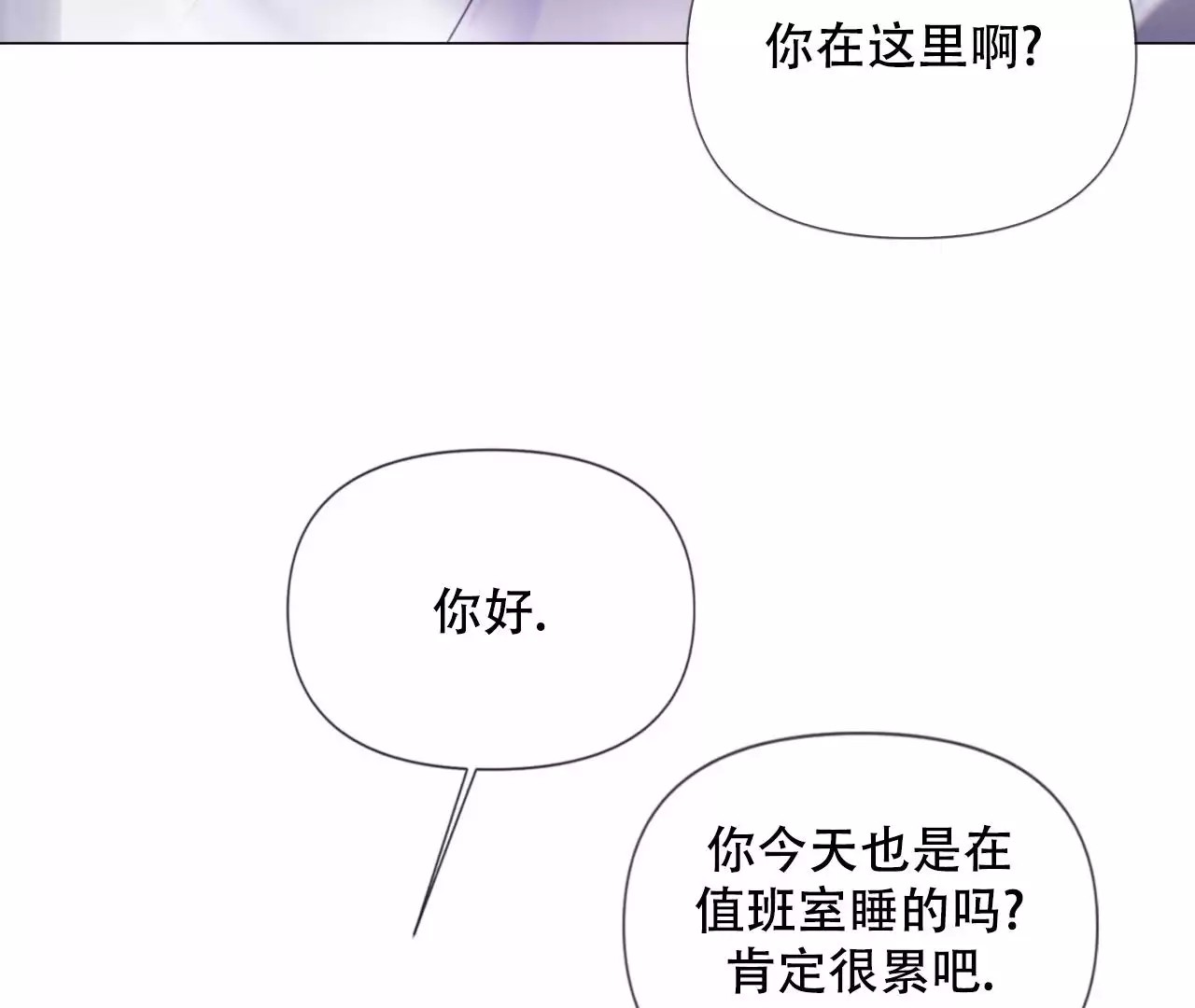 危险交易 -   - 第16页