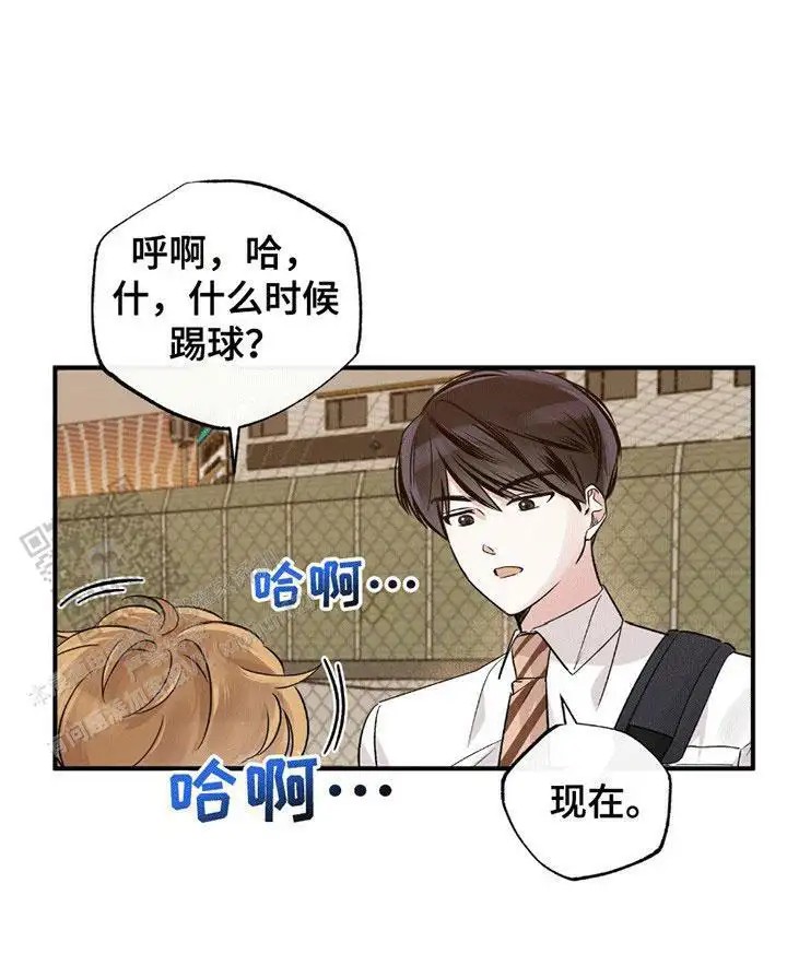 他的专属小狗 - 特训 - 第17页