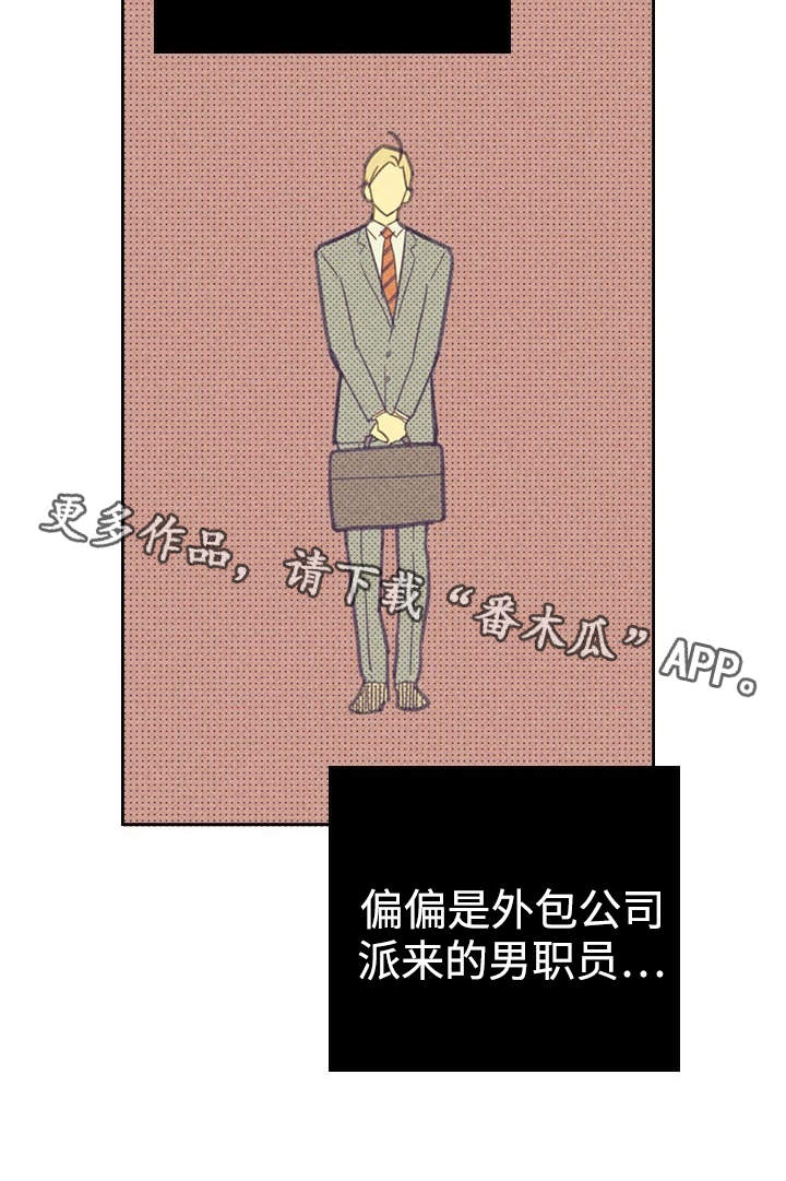 开或关 - 一夜情 - 第25页