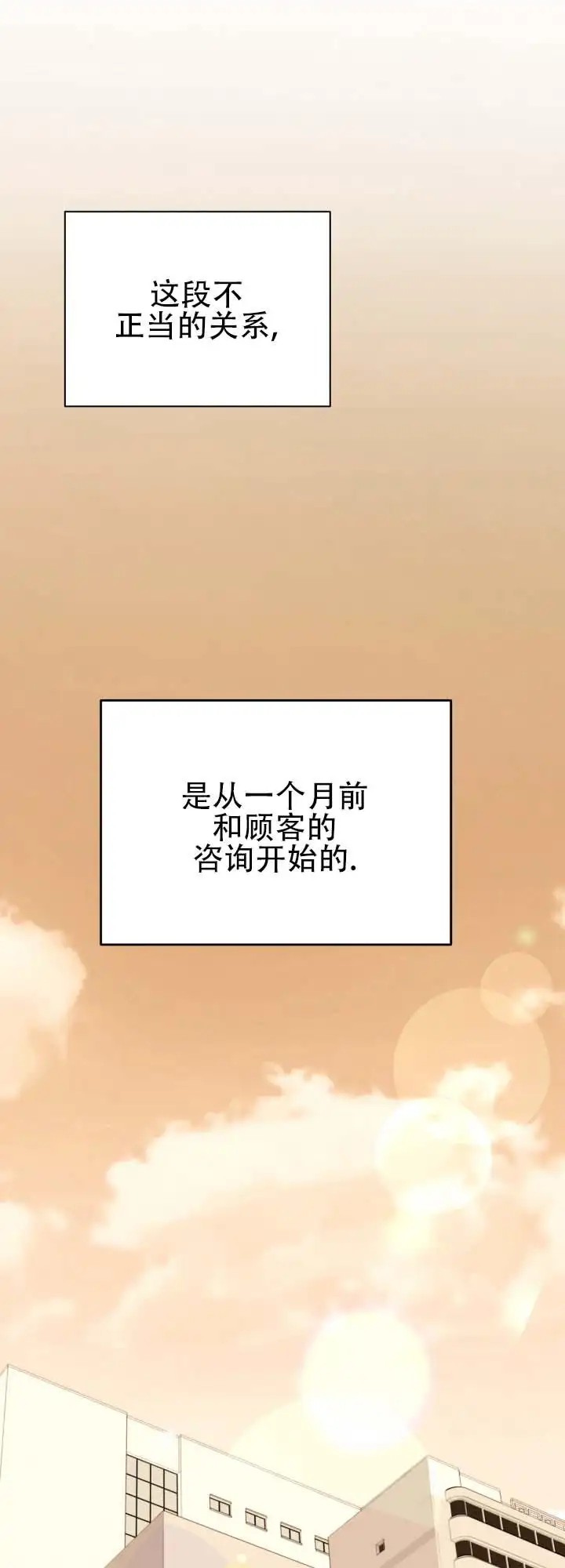 布谷鸟的故事 - 女装 - 第8页