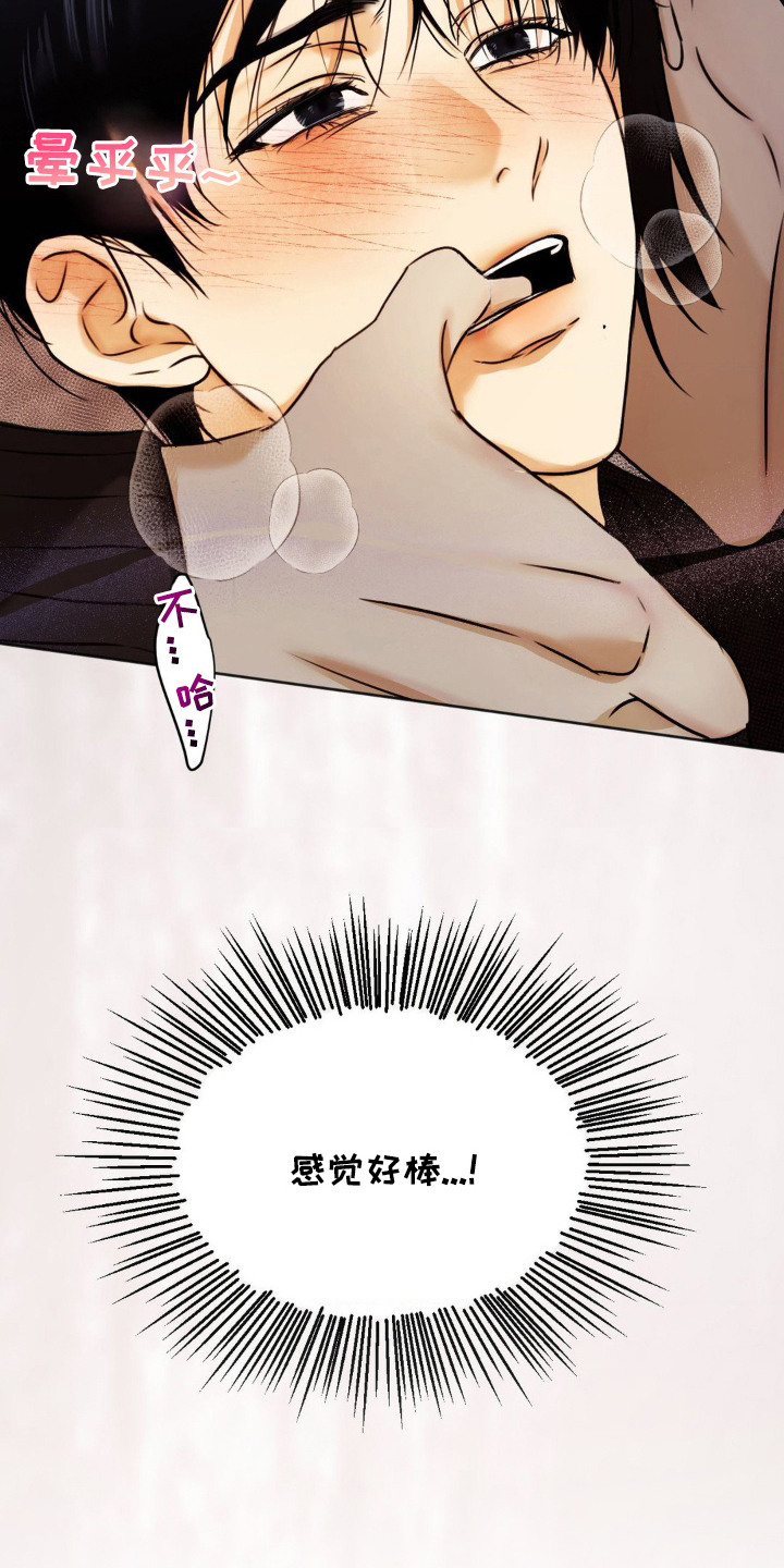 SS地铁派对 - 人群聚集 - 第17页