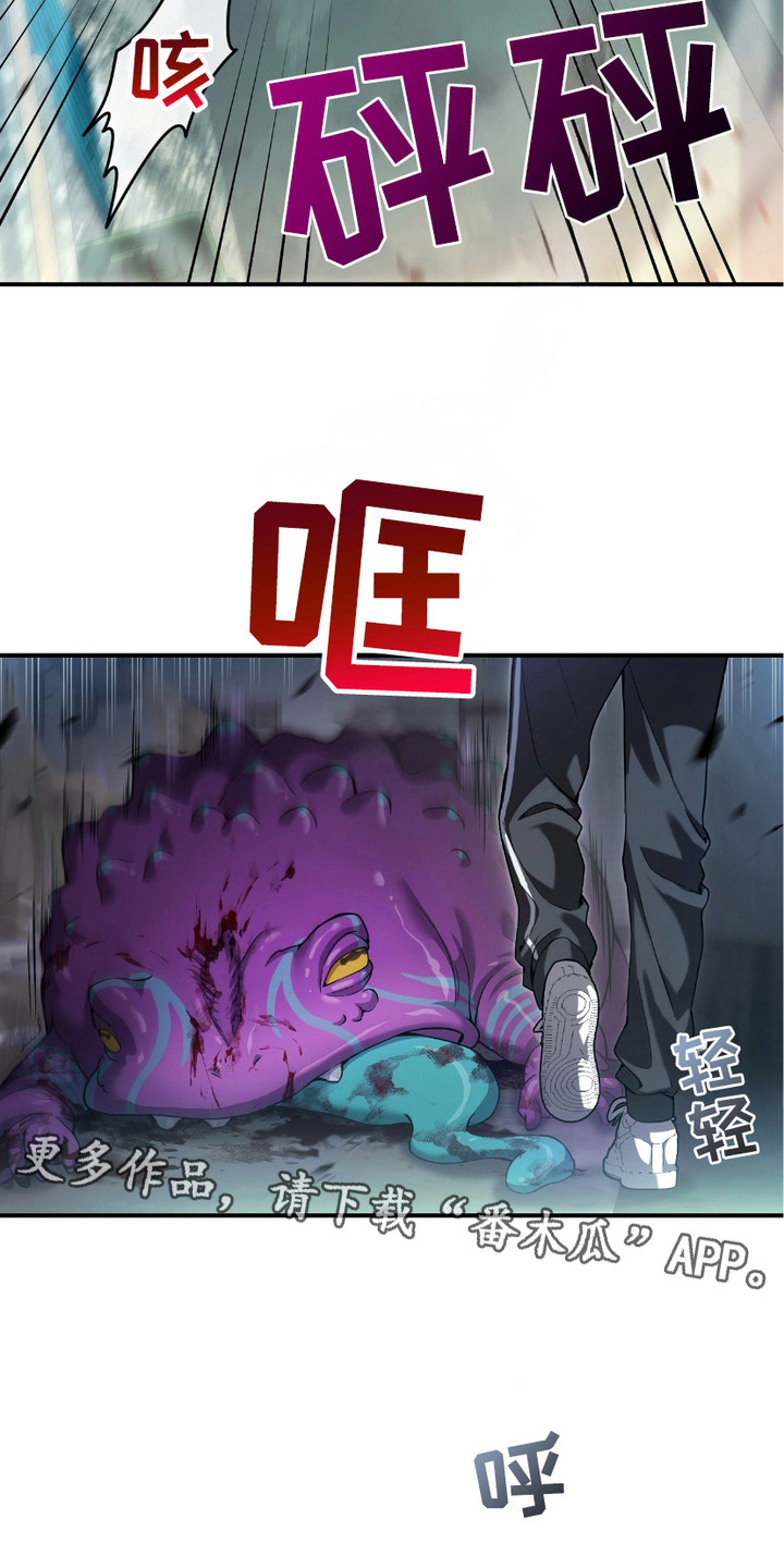 猎人回归 - 猎人J - 第12页
