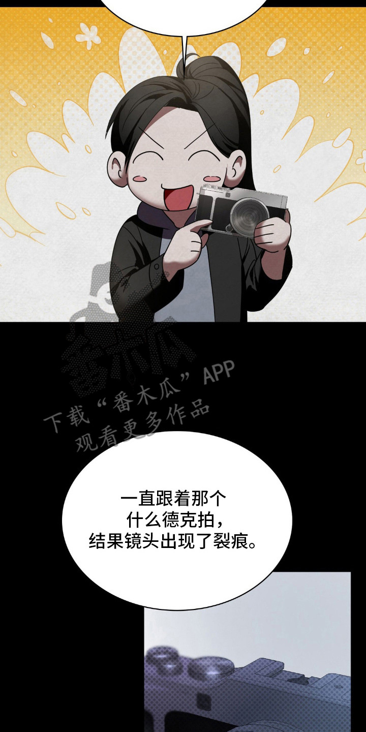 画中人 - 第一手资料 - 第9页