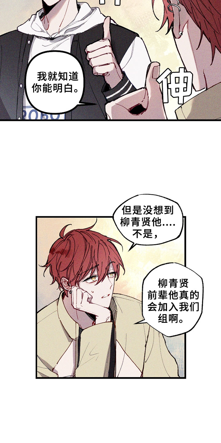 蓝名之谜 - 信息 - 第20页