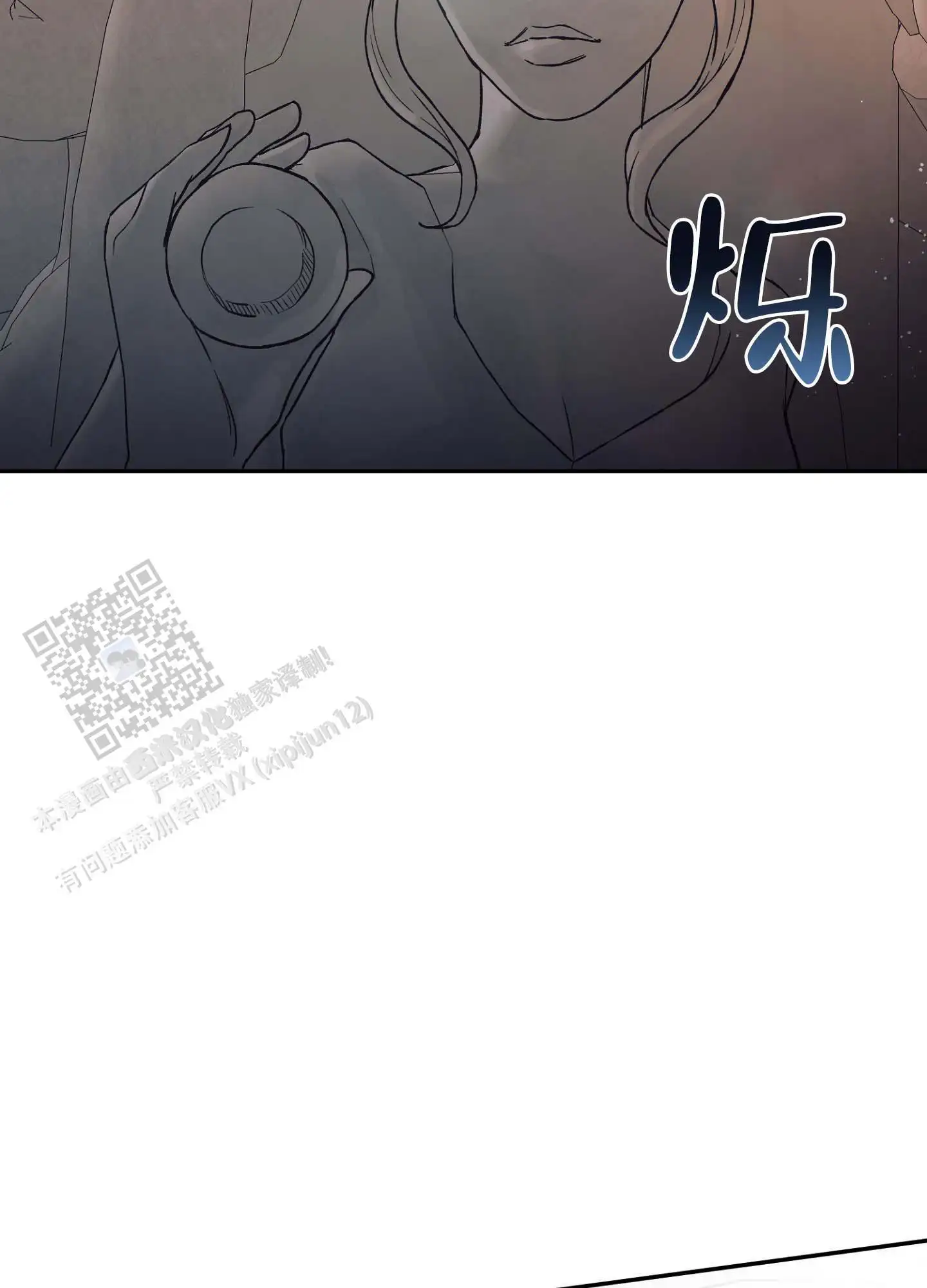 香烟与巧克力 - 实现愿望 - 第27页