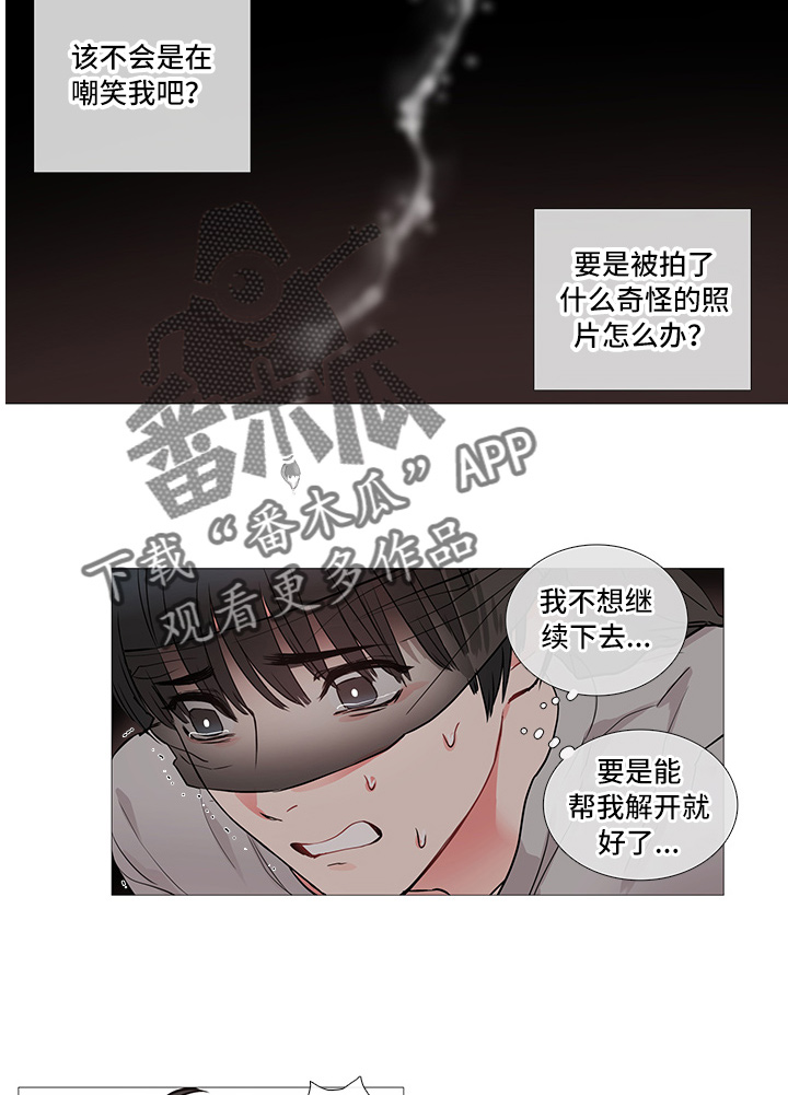 虞美人 - 惩罚 - 第13页