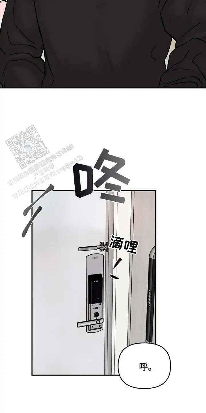 我不能放弃你 - 一起住 - 第12页