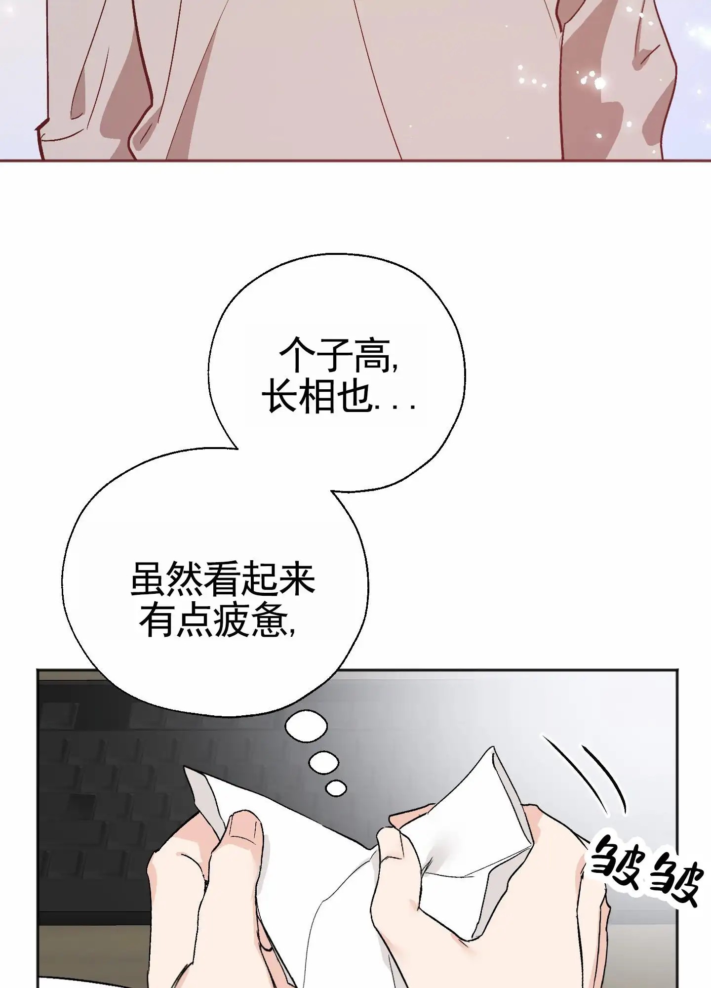 租房情缘 - 找房子 - 第35页