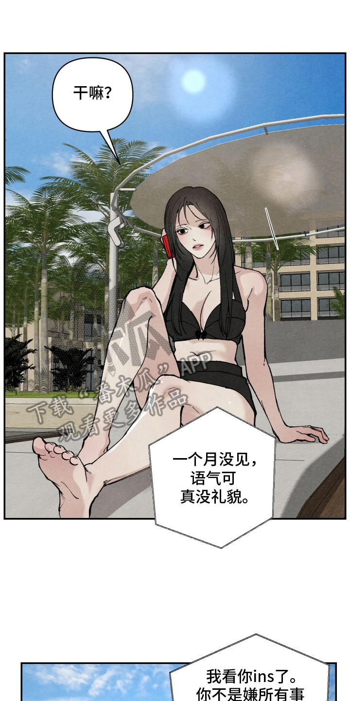 道具义父 - 有趣的事 - 第9页