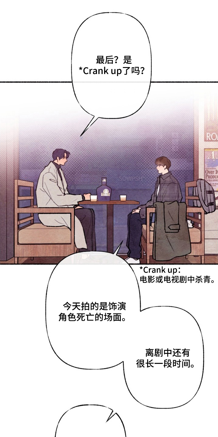 枕边絮语 - 没头绪 - 第11页