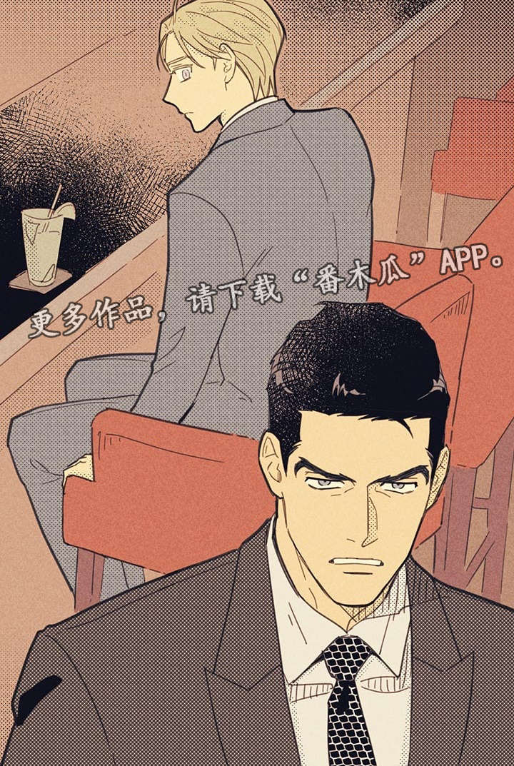 开或关 - 献身 - 第25页