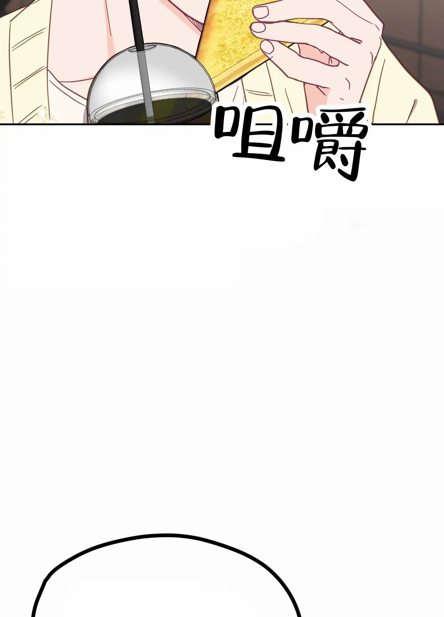 直男单相思 - 前辈 - 第44页