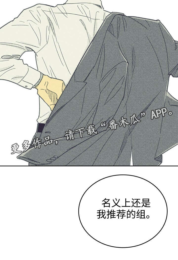 开或关 - 合约追加内容 - 第27页