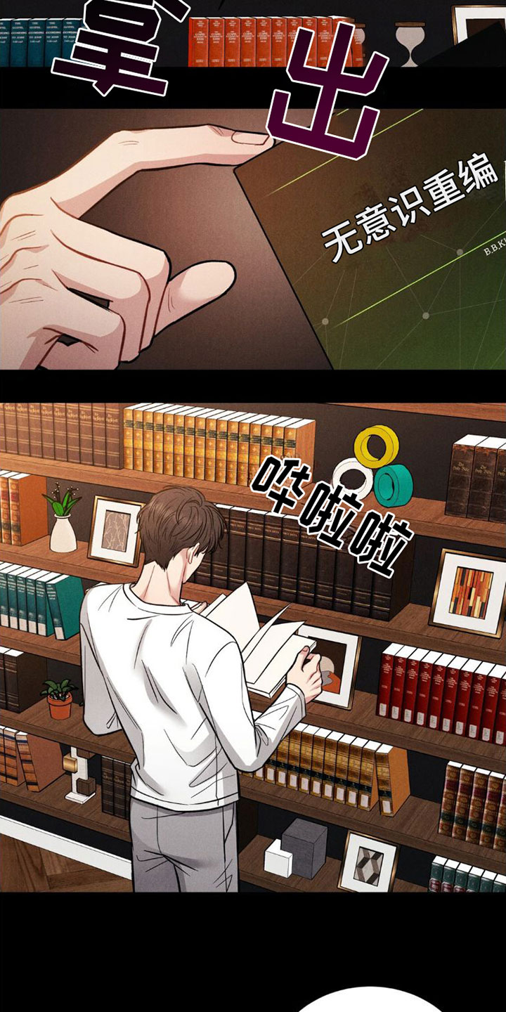 安慰剂 - 试试 - 第10页