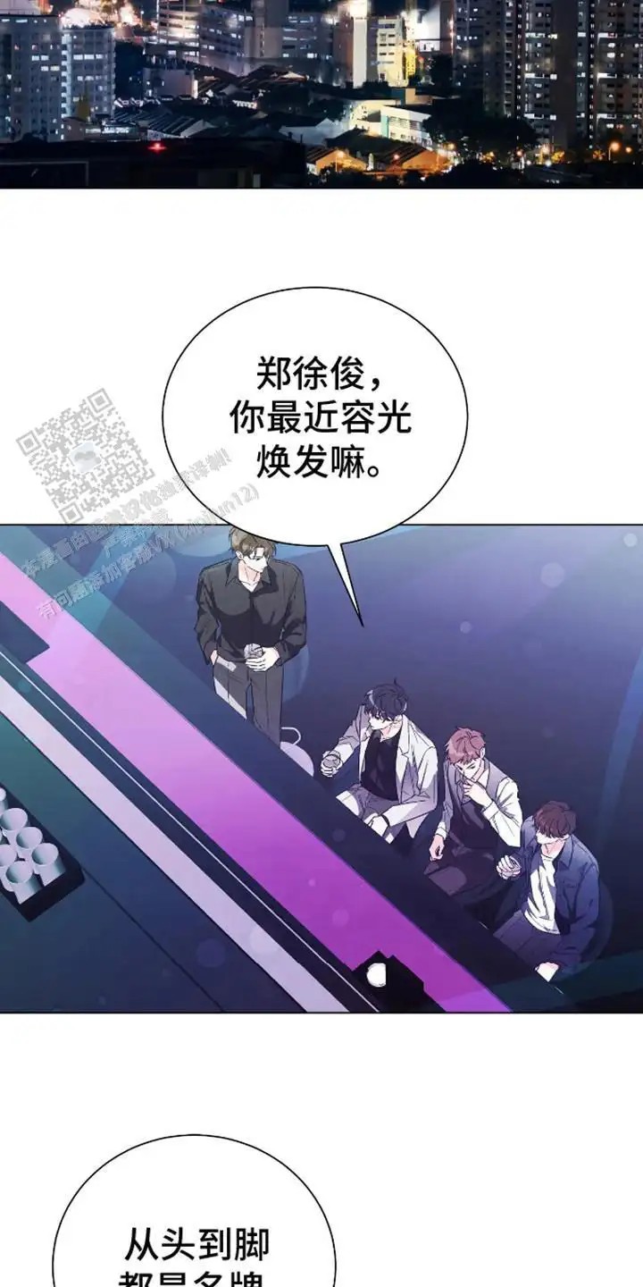 坏苹果替代品 - 计划成功 - 第11页