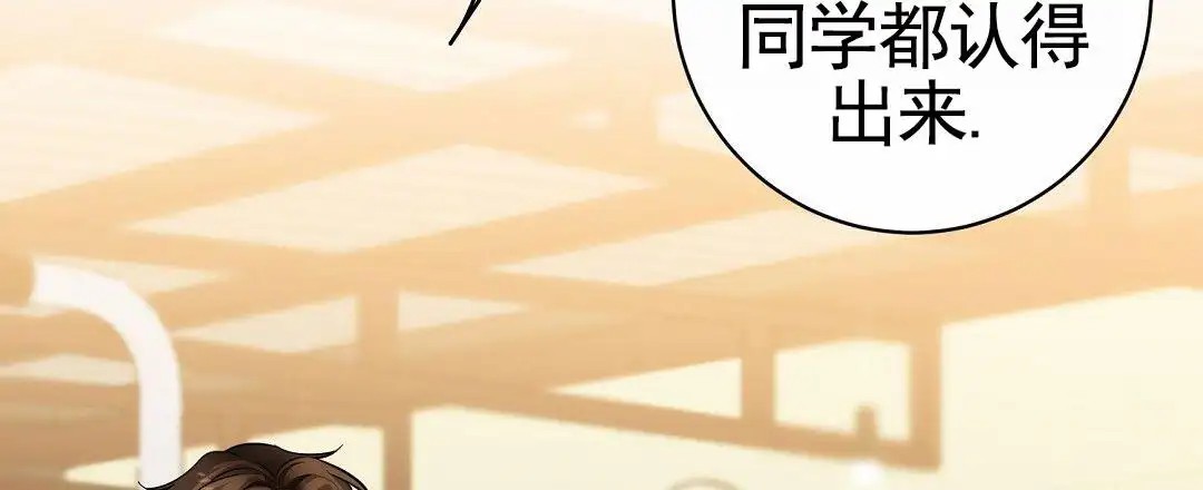 遗愿 - 好久不见 - 第27页