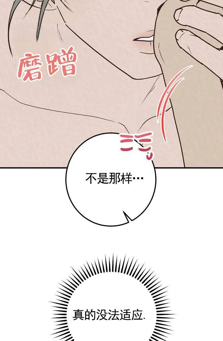 深夜密谈 - 开发日记3 - 第27页
