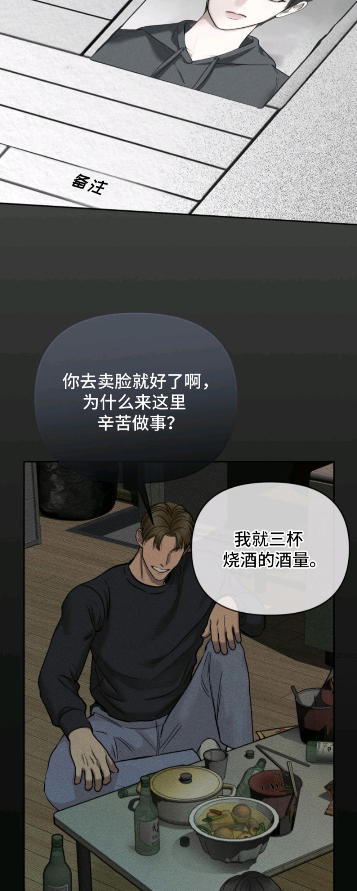 标价的灵魂 - 灌水 - 第10页